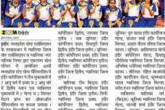 Indore Corporation Wins Overall Championship