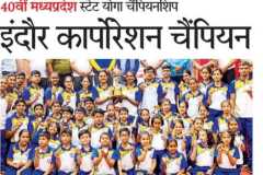 Indore Corporation Wins Overall Championship