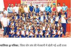 Indore Corporation Wins Overall Championship