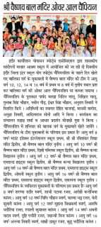 NewsPress-15