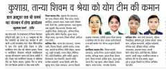 NewsPress-18