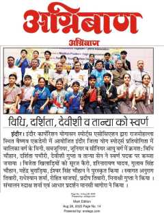 NewsPress-2