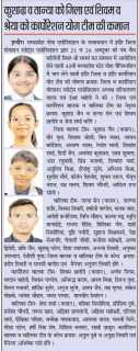 NewsPress-20