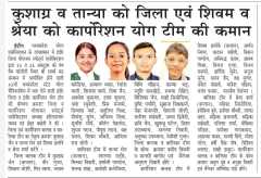 NewsPress-21