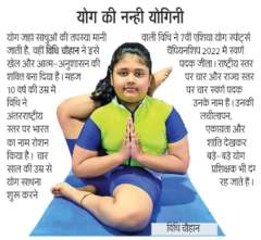 NewsPress-31