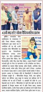 NewsPress-32