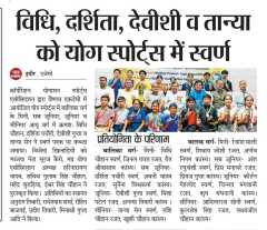 NewsPress-4