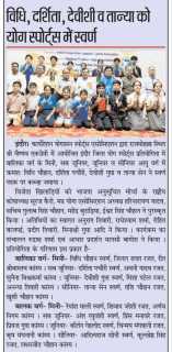 NewsPress-8